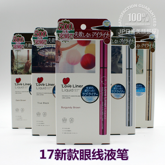 Nhật bản trực tiếp giao hàng MSH 18 phiên bản mới của Tình Yêu Lót một cách tự do bút kẻ mắt tốt eyeliner chì kẻ mắt clio