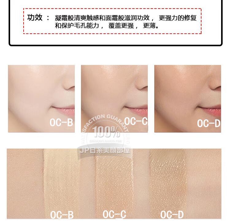 Nhật Bản trực tiếp kem chống nắng Kanebo Kanebo Kate che khuyết điểm khoáng BB cream Foundation SPF30 PA ++ kem bb cream