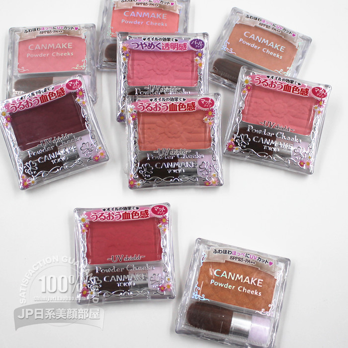 Japan directly sends CANMAKE monochrome flowers Qiaoli with a multicolor selection of red blush PW43 apricot pink