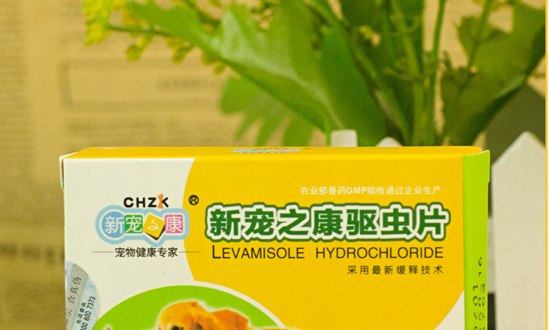 Kang yêu thích mới, chó trưởng thành viên thuốc chống côn trùng chó cưng chó con thành chó con phiên bản nâng cấp của thuốc côn trùng mèo cung cấp sức khỏe 30 miếng của toàn bộ hộp - Cat / Dog Medical Supplies Dụng cụ phòng khám thú y