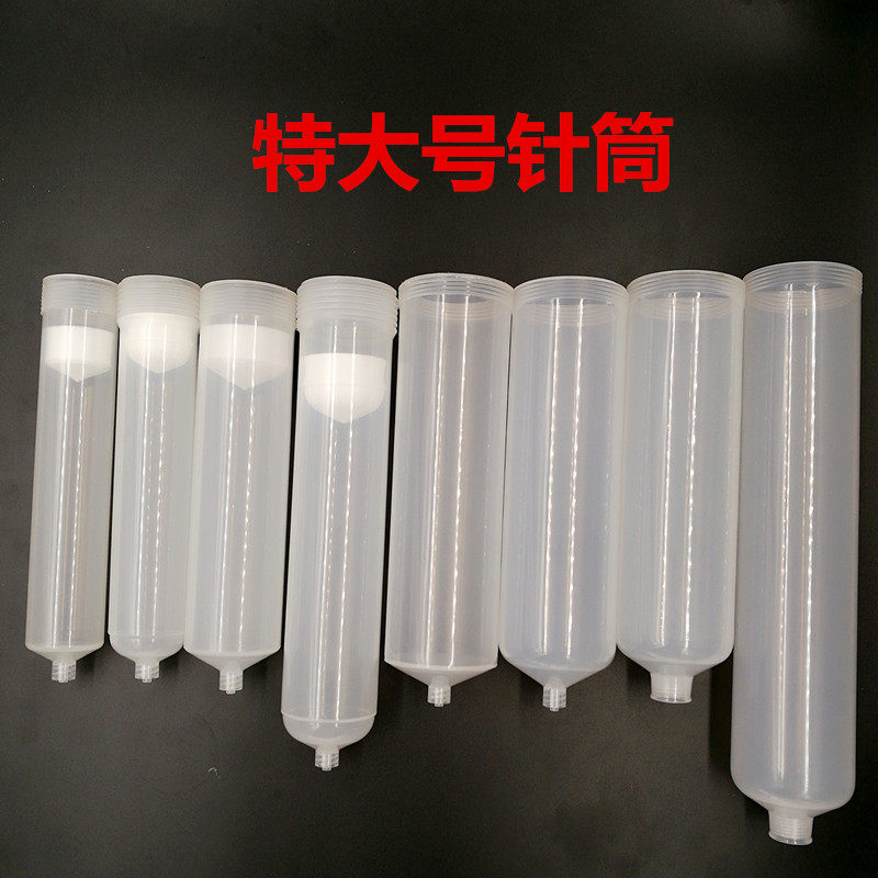 Thickened dispensing syringe piston 100cc200cc300cc500cc960cc1200cc
