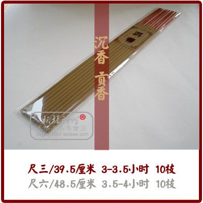 10 10 branches (100 packs of boxes) of 10 branches (100 packs of boxes) Xiamen prayed for Fugod State