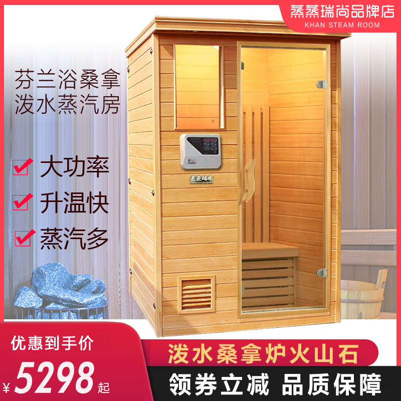 Sauna Room Home Sweat Steam Room Wet Steam Sauna Stove Steam Bath Box Full Body Hair Perspiration Sweat Traditional Finnish Bath Custom