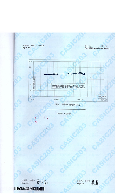 Bức xạ vải bảo vệ màn hình cảm ứng dẫn điện vải che chắn điện từ hình nền RFID thông tin chống trộm tín hiệu wifi che chắn vải