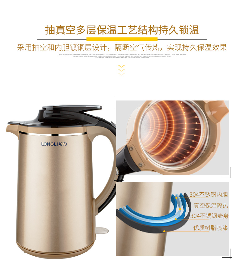 Longli LL-8801 cấp thực phẩm ấm đun nước điện cách nhiệt hộ gia đình 304 thép không gỉ nhanh chóng tự động tắt nguồn - ấm đun nước điện ấm siêu tốc toshiba