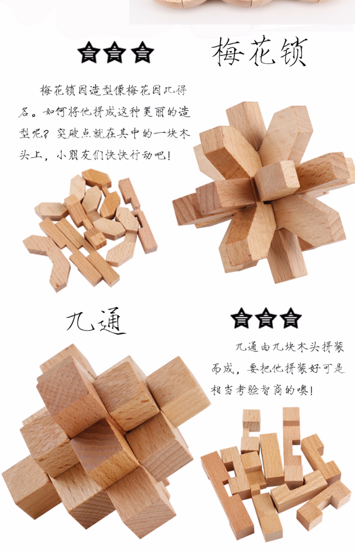 Câu đố dành cho người lớn Thông minh Đồ chơi trẻ em Elm Kong Ming Lock Đặt Lu Ban Lock Mở khóa Quà tặng cho trẻ em trong ngày đồ chơi búp bê