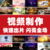 The companys annual review highlights album enterprise activities opening video awards flash boot Countdown happy new year