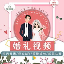 Wedding video wedding photos electronic photo album wedding ceremony creative opening mv Welcome Hotel LED screen background
