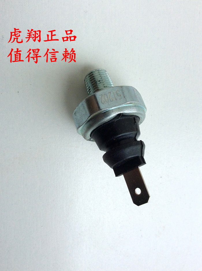 Suitable for the 5-rhombus light 6371 6376 6400 Rongguang Hon. Engine Oil Induction Engine Oil Pressure