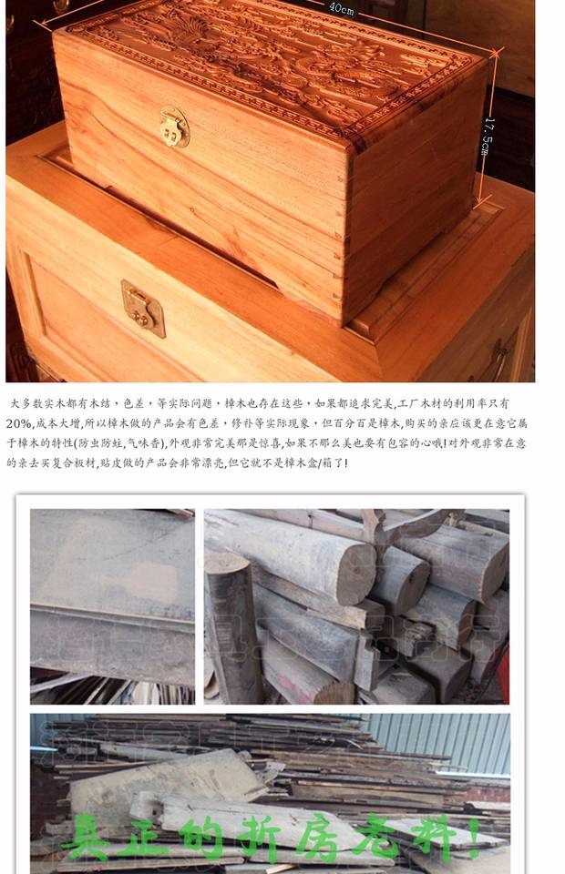 Elm hộp gỗ long não hộp gỗ gụ lưu trữ hộp công suất lớn Hộp kho báu hộp gỗ cũ elm hộp quà tặng - Cái hộp thùng gỗ trang trí