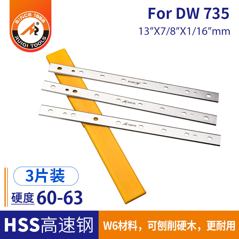 DW735 734 733 planing machine High speed steel woodworking blade new double blade suitable for Dewei type press planer