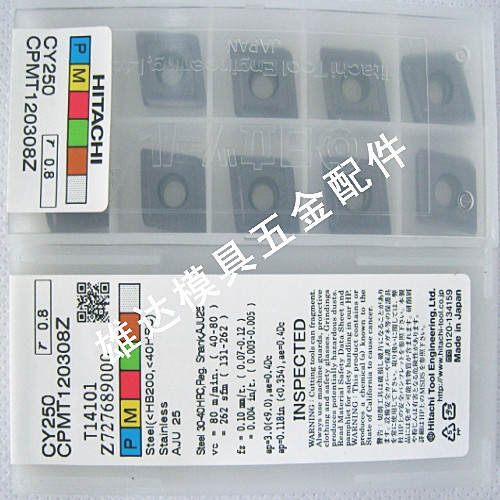 Authentic HITACHI Hitachi CPMT120308Z CY250 HC844 JP4020 CNC blade grain I