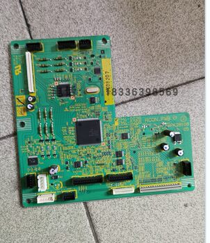 Suitable for Canon 2016 2020 2120 2320 2318 2420 2022 2422 Scanning Control Board
