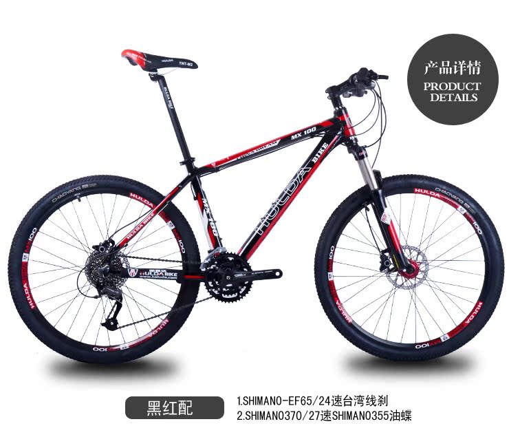 direct sales bicycles