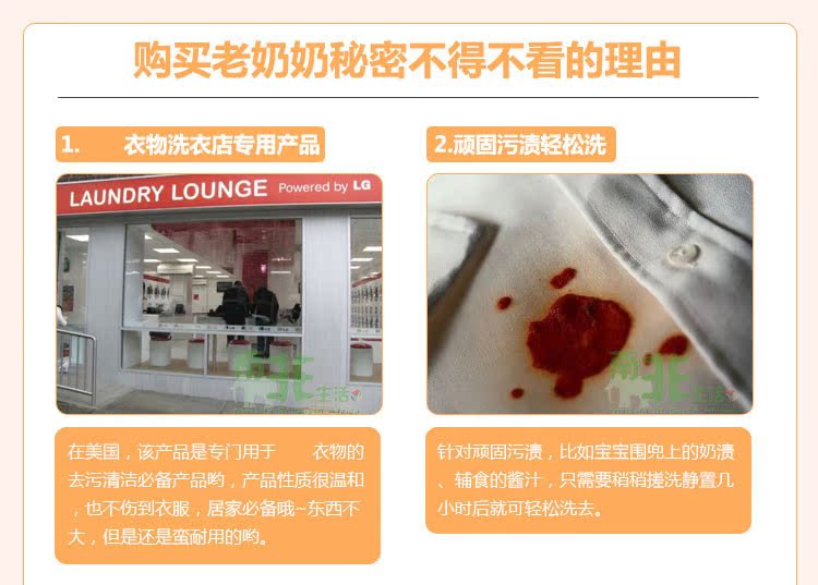 dung dịch tẩy trắng quần áo Bí mật quần áo của bà ngoại tẩy vết dầu mỡ vết bẩn chất tẩy rửa khử trùng bút quần áo vết bẩn - Dịch vụ giặt ủi nước tẩy javel cho quần áo màu