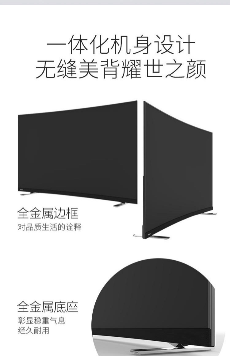 tivi panasonic 43 inch Toshiba / Toshiba 55U6880C Bề mặt cong 55 inch trí tuệ nhân tạo AI TV siêu mỏng 4K smart tv màn hình cong 4k uhd 49 inch