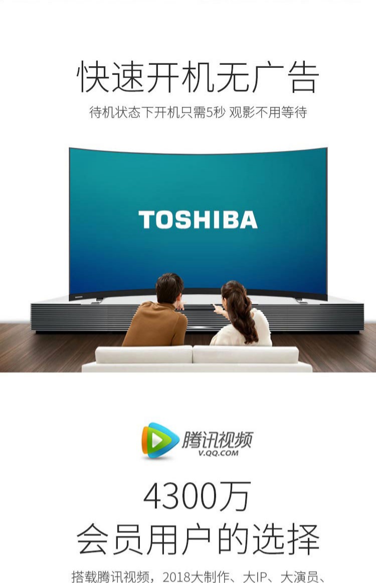 tivi panasonic 43 inch Toshiba / Toshiba 55U6880C Bề mặt cong 55 inch trí tuệ nhân tạo AI TV siêu mỏng 4K smart tv màn hình cong 4k uhd 49 inch