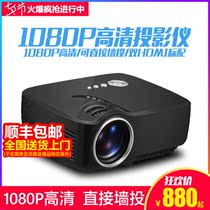 High-definition smart home projector Micro projector supports karaoke machine to connect KTV amplifier sound