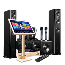 Macba M8 home theater KTV audio set Home karaoke jukebox 5 1 surround speaker full set
