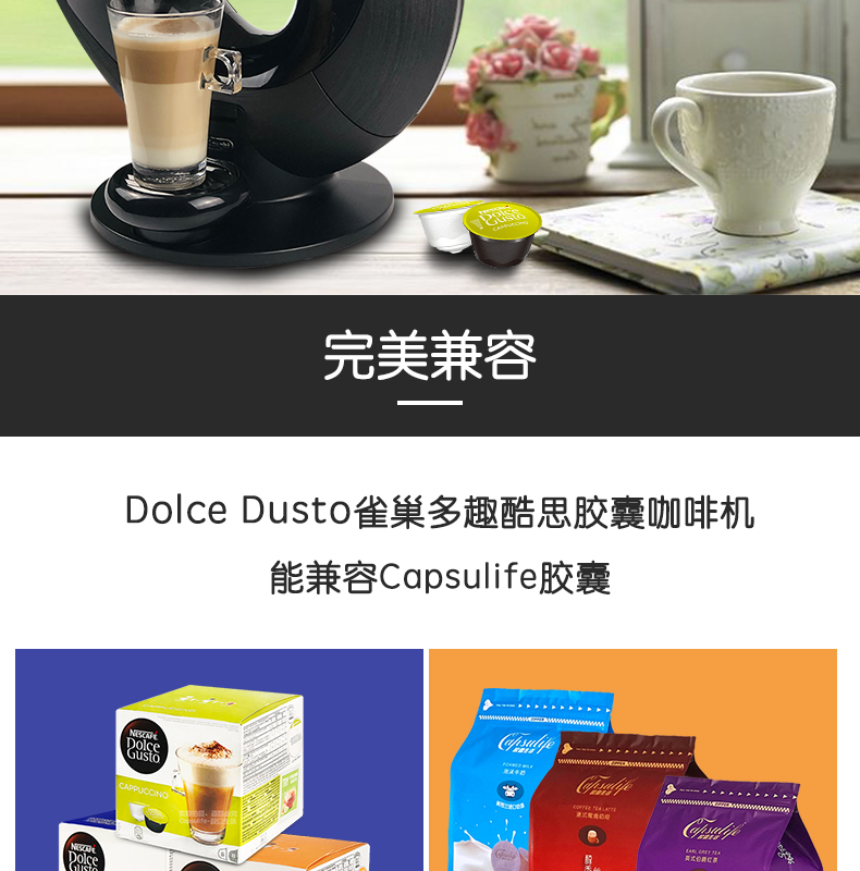 Máy pha cà phê viên nang gia đình Nestle / DOLCE GUSTO EDG736 máy pha cafe gaggia