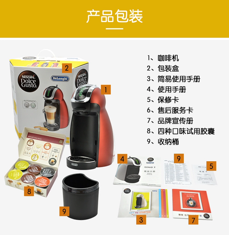 Máy pha cà phê viên nang gia đình Nestle / DOLCE GUSTO EDG736