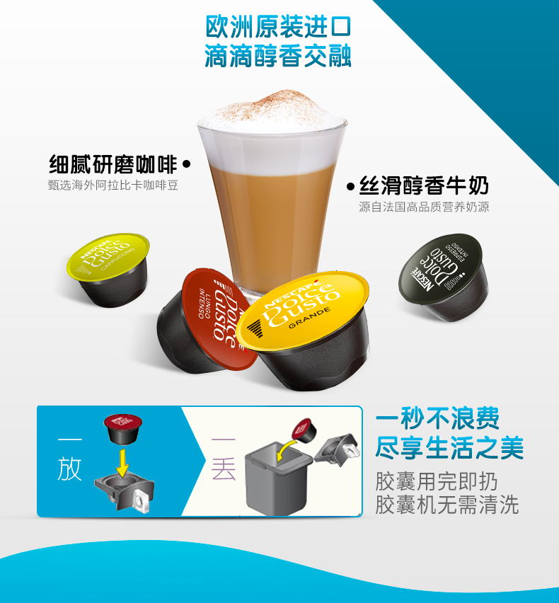 Máy pha cà phê viên nang tự động mát lạnh đa năng Nestlé DOLCE GUSTO EDG lumio Romeo - Máy pha cà phê hướng dẫn sử dụng máy pha cà phê