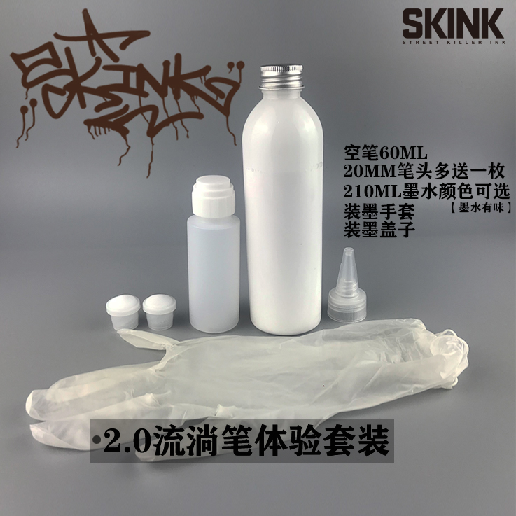 Chicken Cog Graffiti SKINK20MM Streaming Pen Experience Clothing Streaming Pen Graffiti China