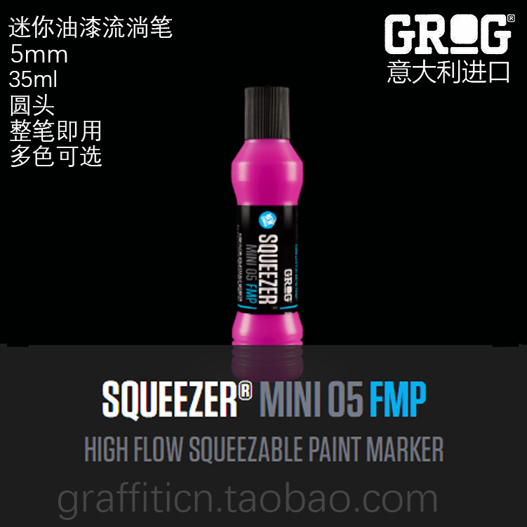 Italy imported GROG FMP mini flowing pen 5mm tip graffiti pen high coverage and smooth