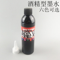 Chicken Cog Graffiti graffiti Alcoholic Graffiti Ink Graffiti Ink 6 Color can be selected waterproof