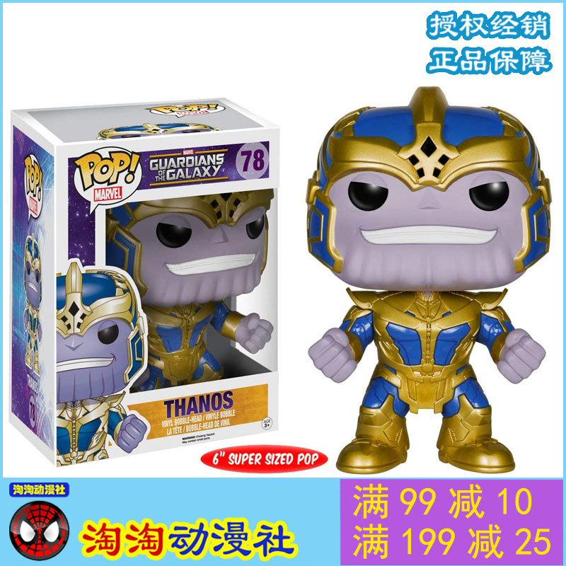 Spot] genuine US limited edition FUNKO POP Avengers 6-inch Tyrannosais Q Edition paparazzi