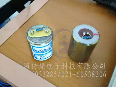 Magnetoelectric vibrator vibration core passive vibration sensor vibration sensor device speed value output vibration measurement