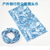 Dont take the magic headscarf riding headscarf sunscreen high elastic bike headscarf outdoor face mask equipped