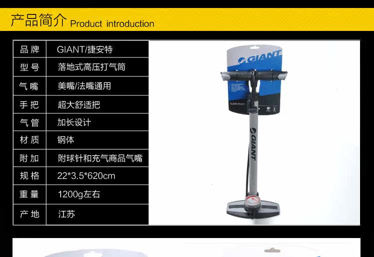 Pompe à vélo GIANT - Ref 2387369 Image 15