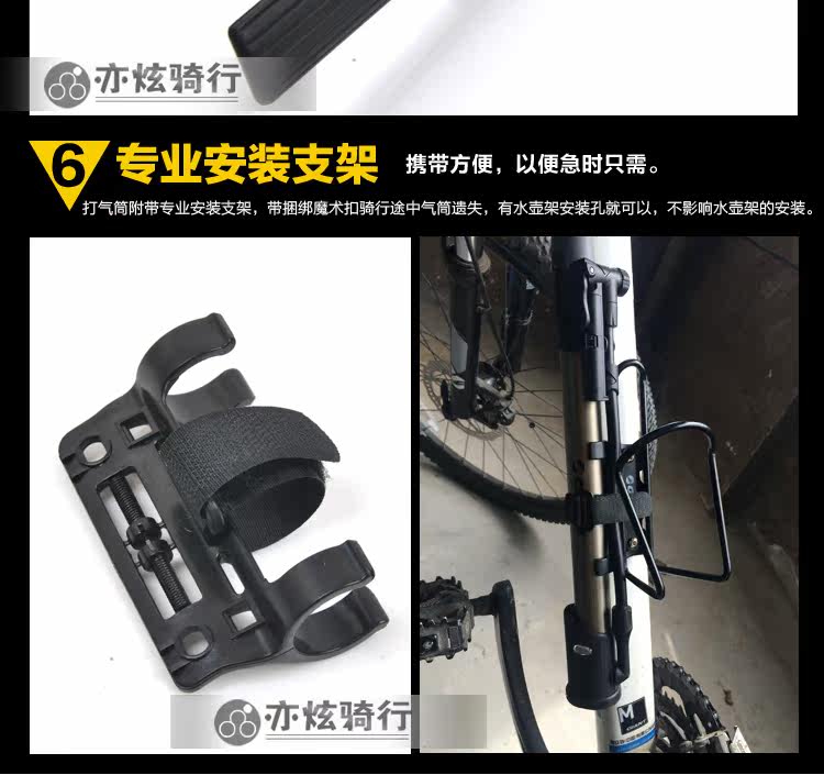 Pompe à vélo GIANT - Ref 2388335 Image 23