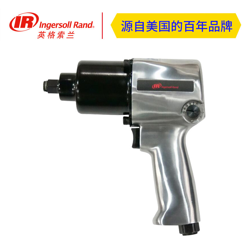 Ingersoll Rand 131S-EA pneumatic impact wrench tool 1 2 small air cannon IR powerful air protective trigger tool