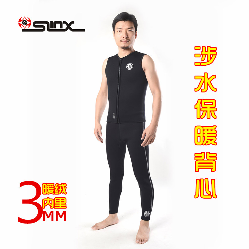 SLINX Syrex 3mm diving warm vest rowing swimming winter swimming vest wet coat for the bottom anti-cold vest