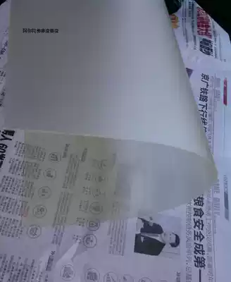 k040 manual optical engraving resin plate photosensitive resin plate transparent soft base printing high precision