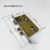 Interior door Wooden door size 50 bearing lock body 304 stainless steel panel silent lock tongue