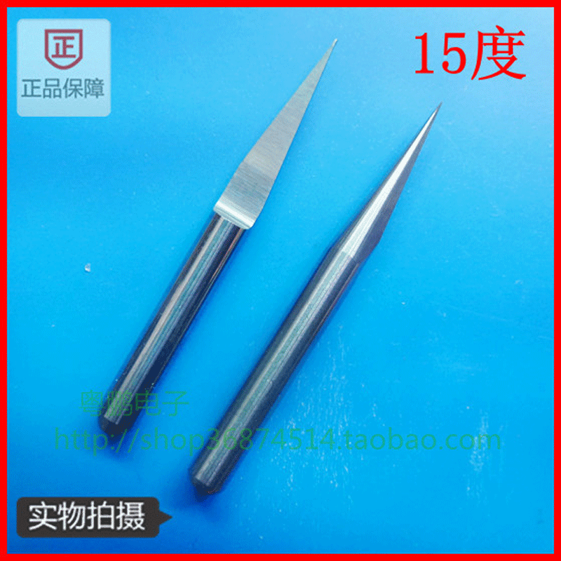 Flat-bottomed sharp knife computer engraving knife degree flat-bottomed sharp knife CNC engraving tool 3 175MM*15 degrees