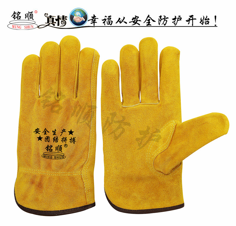 Inscription Driver Gloves Short Leather Gloves Laoprotect Gloves Electro-Welded Gloves Work Protection Gloves 557