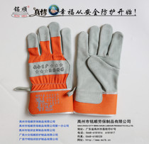 Mingshun leather gloves shelf workers special wear-resistant thickened fingers for outdoor operations 611 models