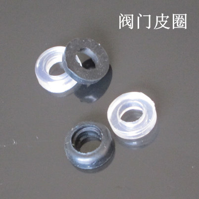 Pressure reducing valve apron valve apron flat head rubber ring pressure reducing valve special sealing rubber ring 5198-ONJC
