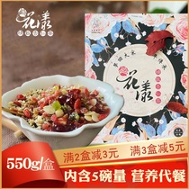 Almond tea Kaifeng nut lotus root powder breakfast small bags old Beijing flower Yang eight treasure porridge specialty ancient method rose soup