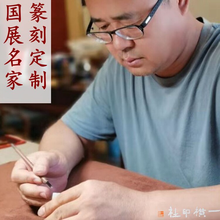 Zhang Pengzhong Book Association handmade seal engraving seal Shoushan Stone Calligraphy National Painting name Zhang Guozhang Zhangzhang Tibetan Book Chapter Custom-Taobao