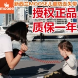 Новая Зеландия Moose 呤 nraiten  Тяжкая веревка -все -ротовая рука торотина сдвинуло детское артефакт