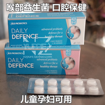  New Zealand blis K12 Throat Probiotics 30 tablets Oral health Throat health Throat guard