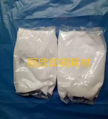 PS version of the development powder Longma brand development powder Yangtu PS version of the development powder 5 yuan bag printing supplies