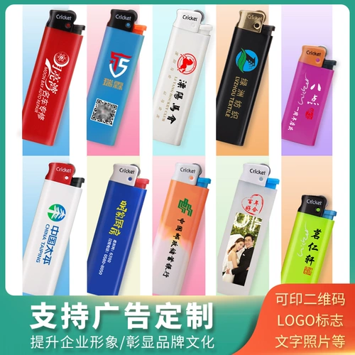 Крикет кузнечик импортирован подлинный шкив 5-кратный одноразовый более легкий Meiyijia та же креативная реклама печати