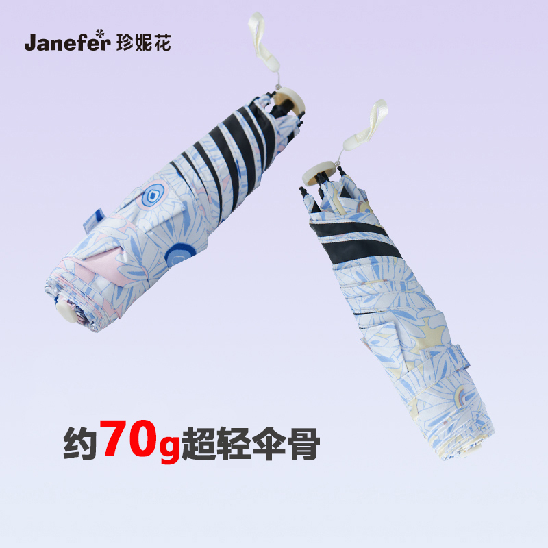 Janefer Ultra-Light Sun Umbrella with Uv Protection 70% off Compact Dual-Use Umbrella for Sun and Rain Janefer Ultra-Light Sun Umbrella with Uv Protection 70% off Compact Dual-Use Umbrella for Sun and Rain