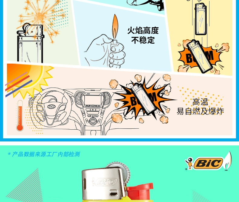 Thương hiệu Pháp BIC Bick J5 Flint wheel nhẹ nhựa dùng một lần ròng rọc sáng tạo - Bật lửa